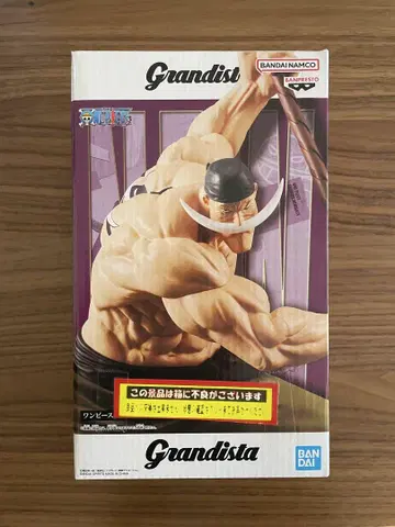 Grandista -EDWARD.NEWGATE- 원피스 흰 수염