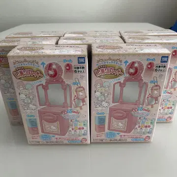 산리오 카와이 드레서
