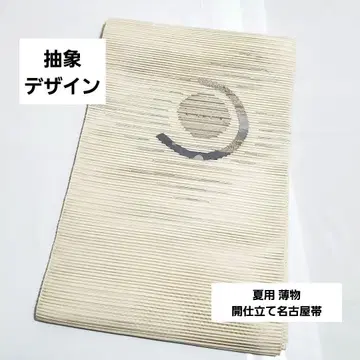 추상 디자인 금은 실 북 순수 실크 얇은 천 여름용 명주 명주 오비