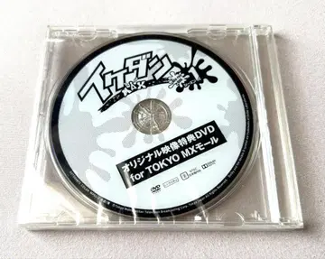 이케단 MAX 오리지널 영상 특전 DVD for TOKYO MX 몰