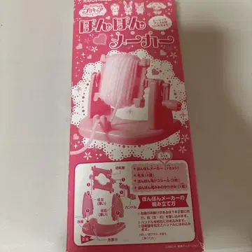 여러 가지