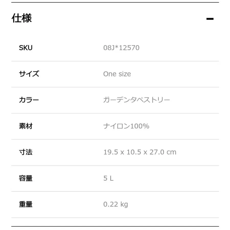 11번째 상품 이미지