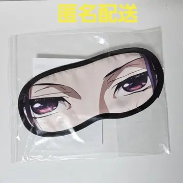 약사의 혼잣말 전 닌시 안대