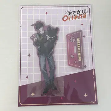 사에키 이쯔 아크릴 스탠드 외출 Oriens
