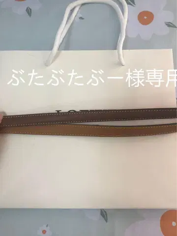 가죽 벨트 브라운 골드 컬러 금장 장식 90cm (부타부타부)