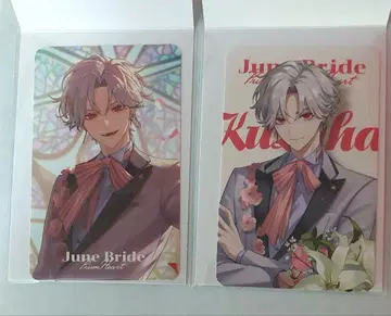쿠츠하 Prism Heart June Bride 랜덤 사진풍 카드