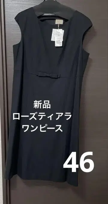 새상품 로즈 티아라 심플 원피스 리본 46 여름용 블랙