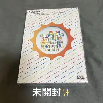 A! group2022 DVD 미개봉