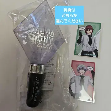 응원봉 카루나이 탭나이 탭키스 QUARTET NIGHT 우타프리