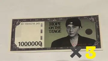 희망의 무대 최종편 지폐 호비 J-HOPE