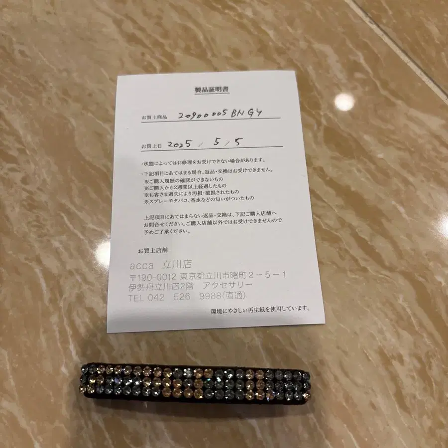 5번째 상품 이미지