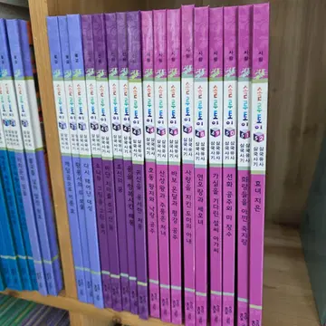 교원 솔루토이 삼국사기 삼국유사52권 +활동자료집3권+cd
