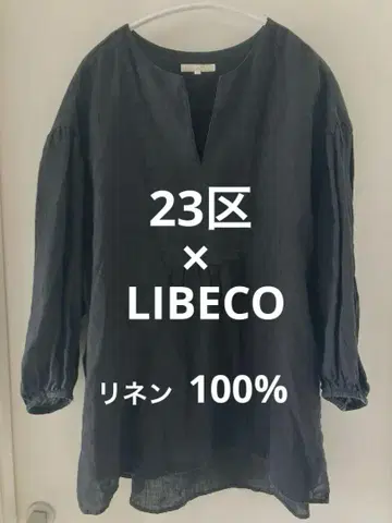 23구 LIBECO 리베코 스키퍼 블라우스 40 린넨 100% 블랙
