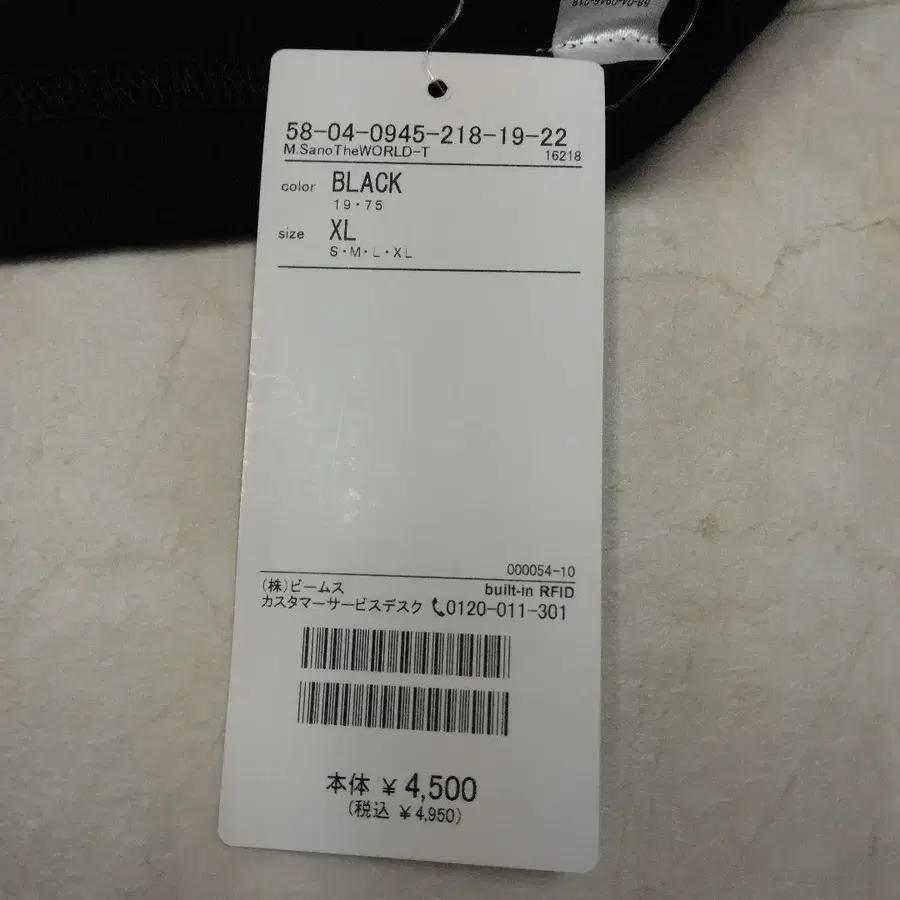 9번째 상품 이미지
