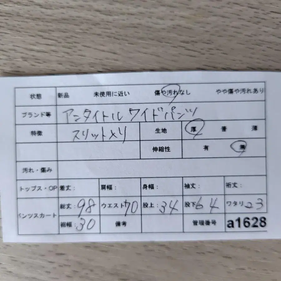 11번째 상품 이미지