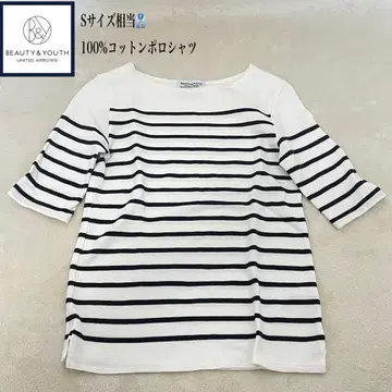 뷰티 앤 유스 유나이티드 애로우즈 보더 폴로 셔츠 화이트 S