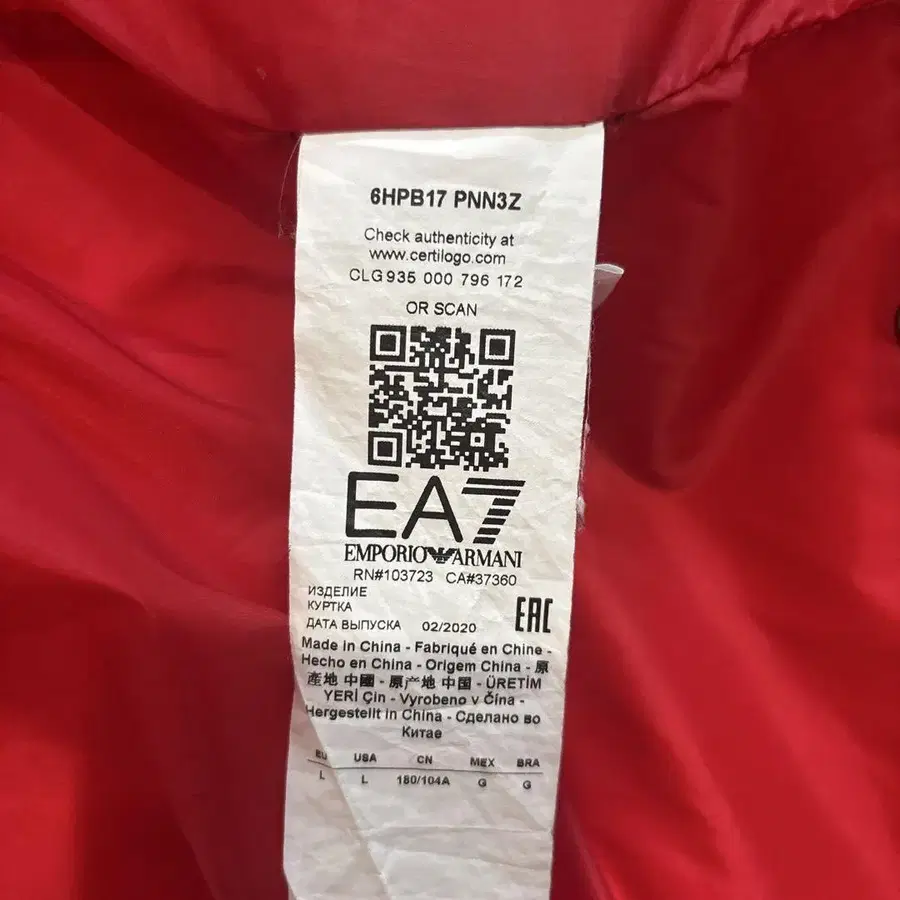 7번째 상품 이미지