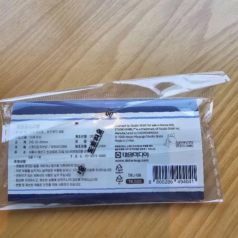 2번째 상품 이미지