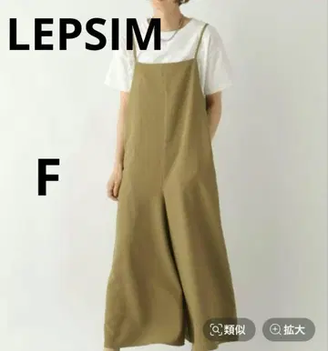 LEPSIM 스카초 살로펫 F 카키