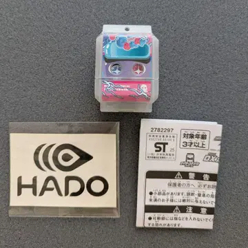 DX 포핑 미고치조 HADO 콜라보 ver.