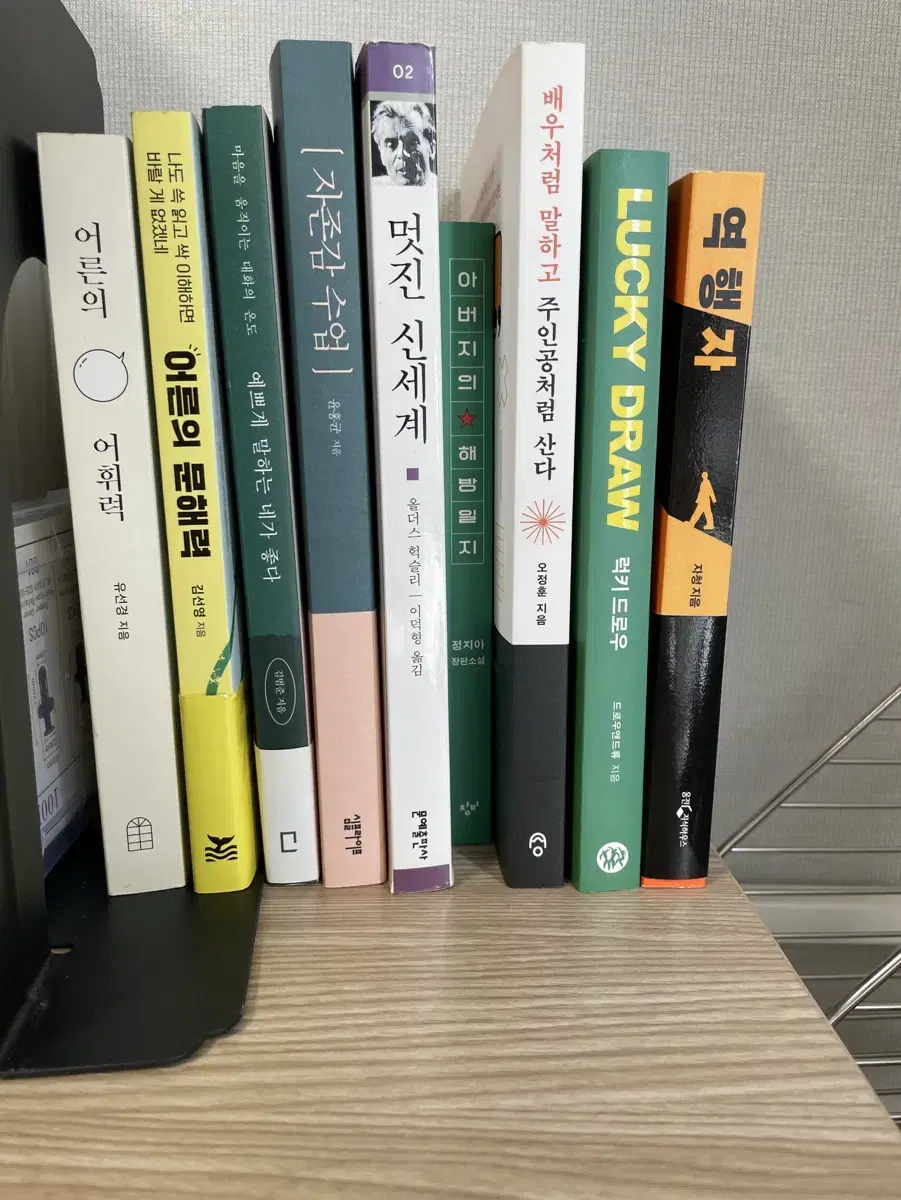 책판매