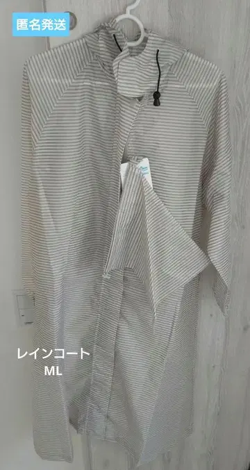 레인코트 ML 사이즈 스트라이프 패턴 FLATPURE