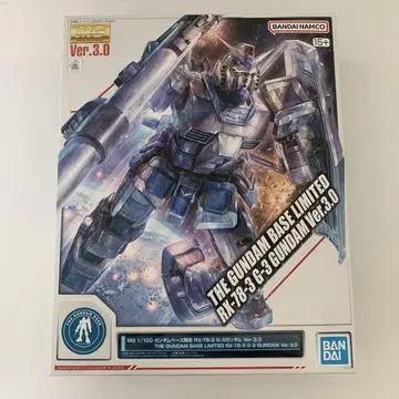 건담 베이스 한정판 MG G3 건담 Ver.3.0