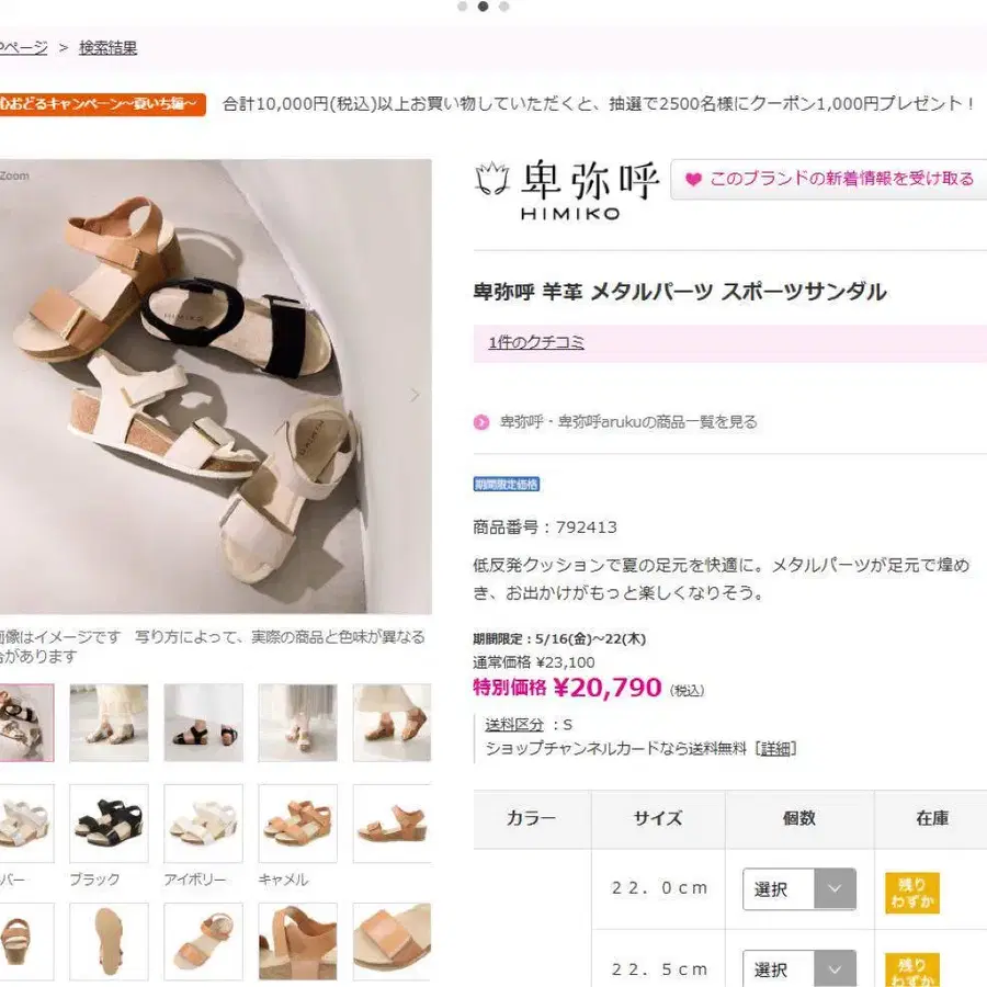 1번째 상품 이미지