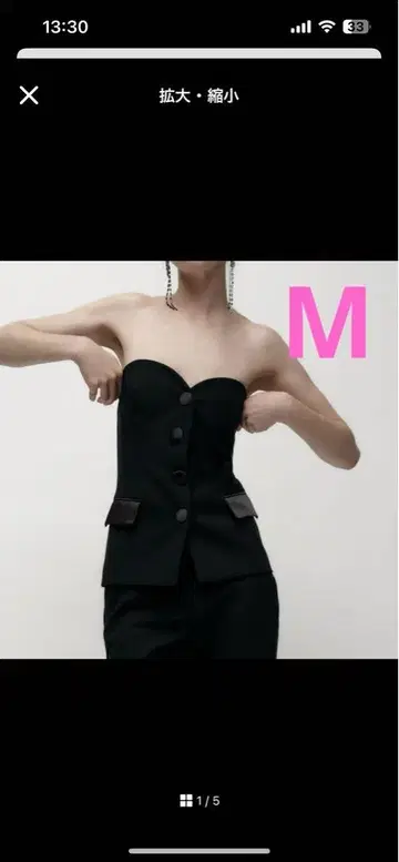 블랙 M 버튼이 달린 베어 탑
