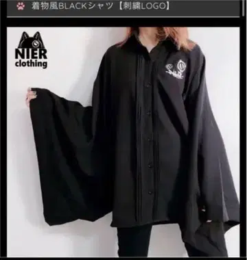 NieR 기모노 소매 자수 LOGO 셔츠 1개