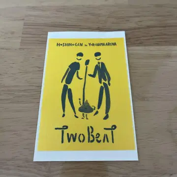 호시노 겐 스티커