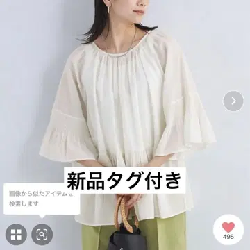 보일 플레어 슬리브 블라우스 그린 라벨 릴랙싱