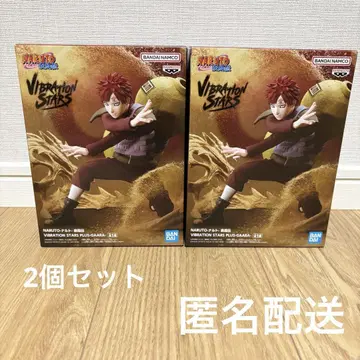 NARUTO 나루토 가아라 VIBRATION STARS 피규어