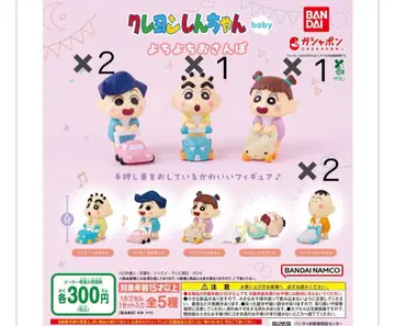 크레용 신짱 요치요치 산책 세트 가챠