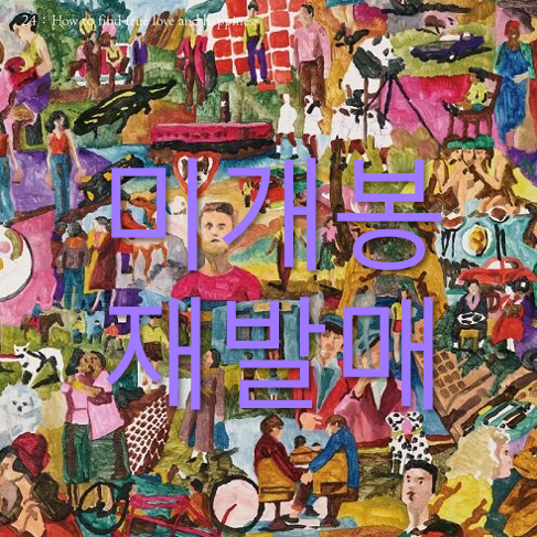 20　hyukoh Hyukoh - 20 | Deezer