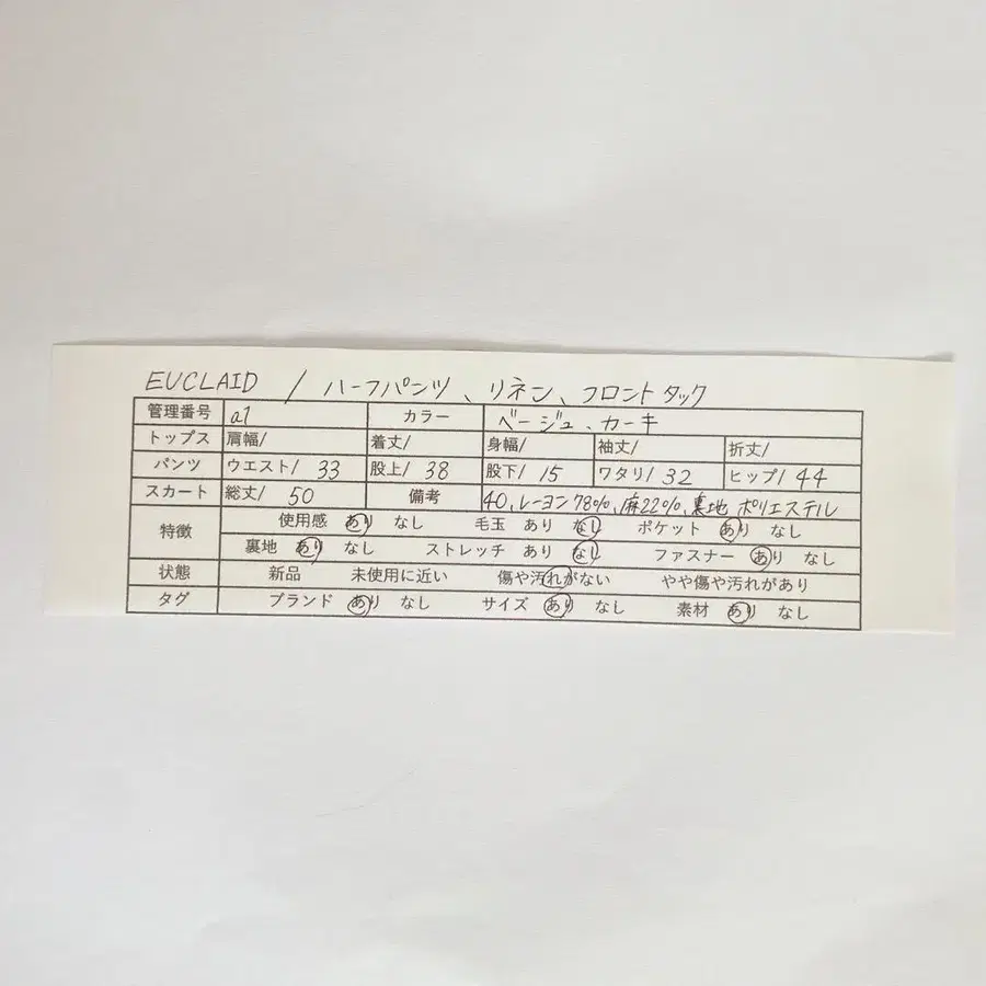 11번째 상품 이미지