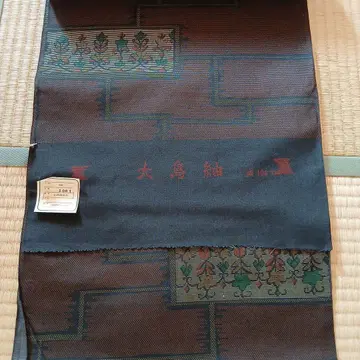 오시마 명주