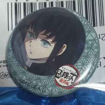 귀멸의 칼날 ufotable 제4기 제비뽑기 캔뱃지 토키토 무이치로