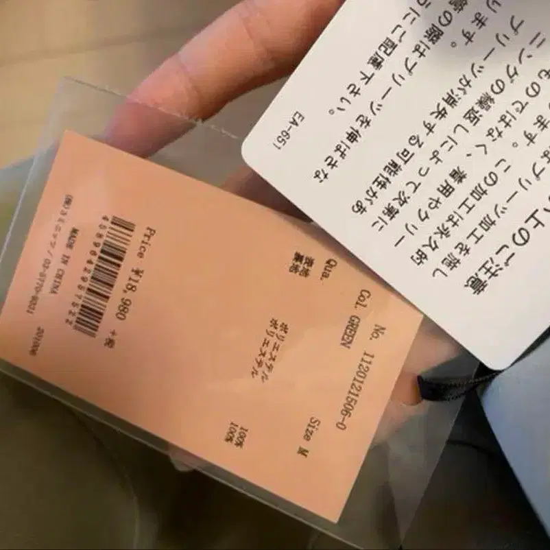 8번째 상품 이미지