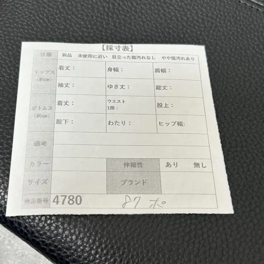 11번째 상품 이미지