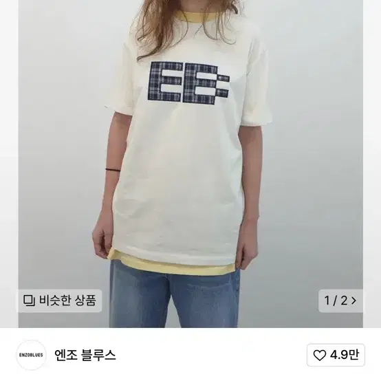 Enzo Blues Double Logo Ringer T-shirt on Bunjang Global Site.