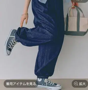시원한 턱 벌룬 데님