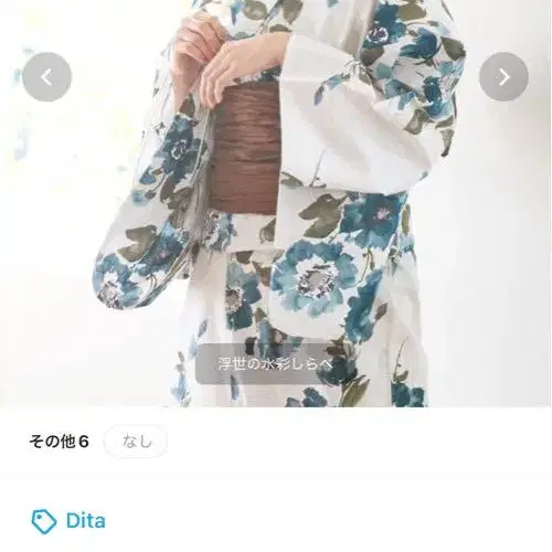 3번째 상품 이미지