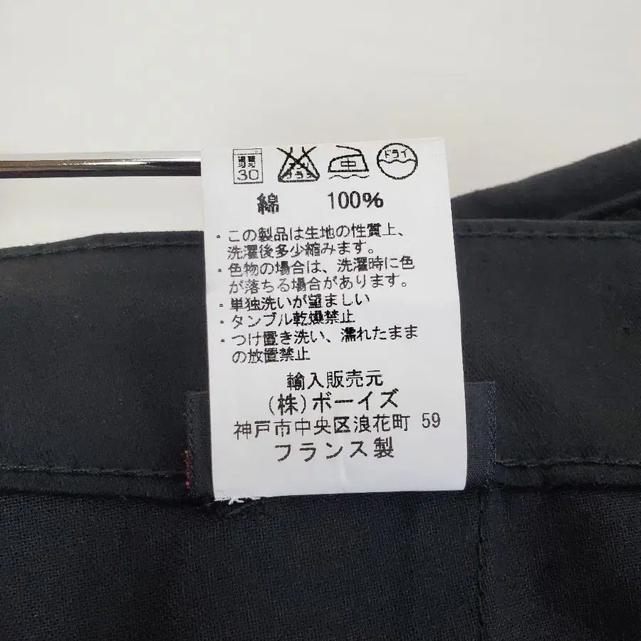 8번째 상품 이미지