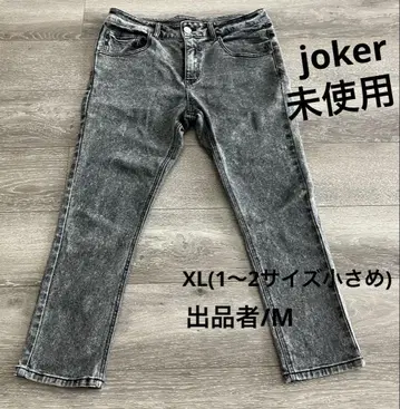 데님 스키니 조거 팬츠 7부 길이(joker)