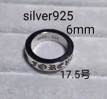 silver925 스페이서 반지 6mm 17.5호