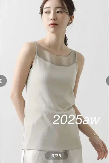 Gready Brilliant 천 도킹 탱크탑 UV 기능 포함