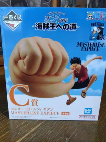 원피스 몽키 D. 루피 C상 MASTERLISE EXPECIE