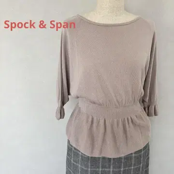 Spick & Span 스픽 앤 스팬 오분 소매 니트 면 혼방 일본제