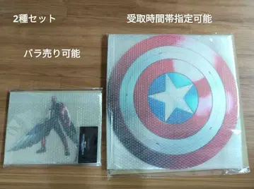 덤 포함 2종 세트